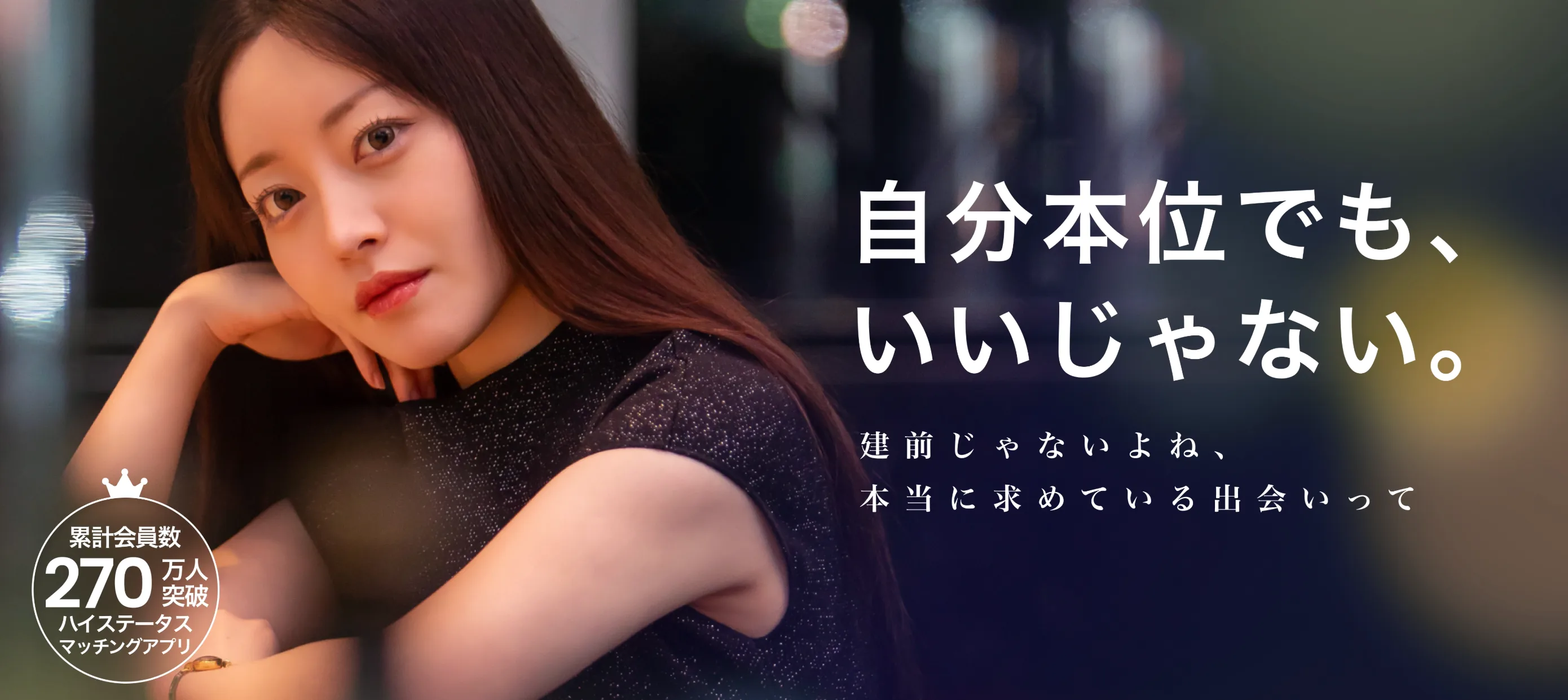 ペイターズ（paters）公式サイトのトップページ